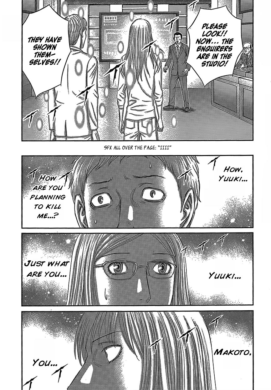 Destroy and Revolution Chapter 76 page 22 - Chapter 76 : City Obliteration