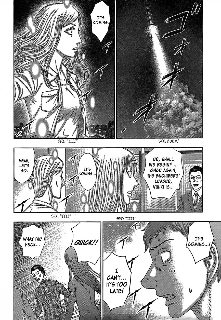 Destroy and Revolution Chapter 76 page 25 - Chapter 76 : City Obliteration