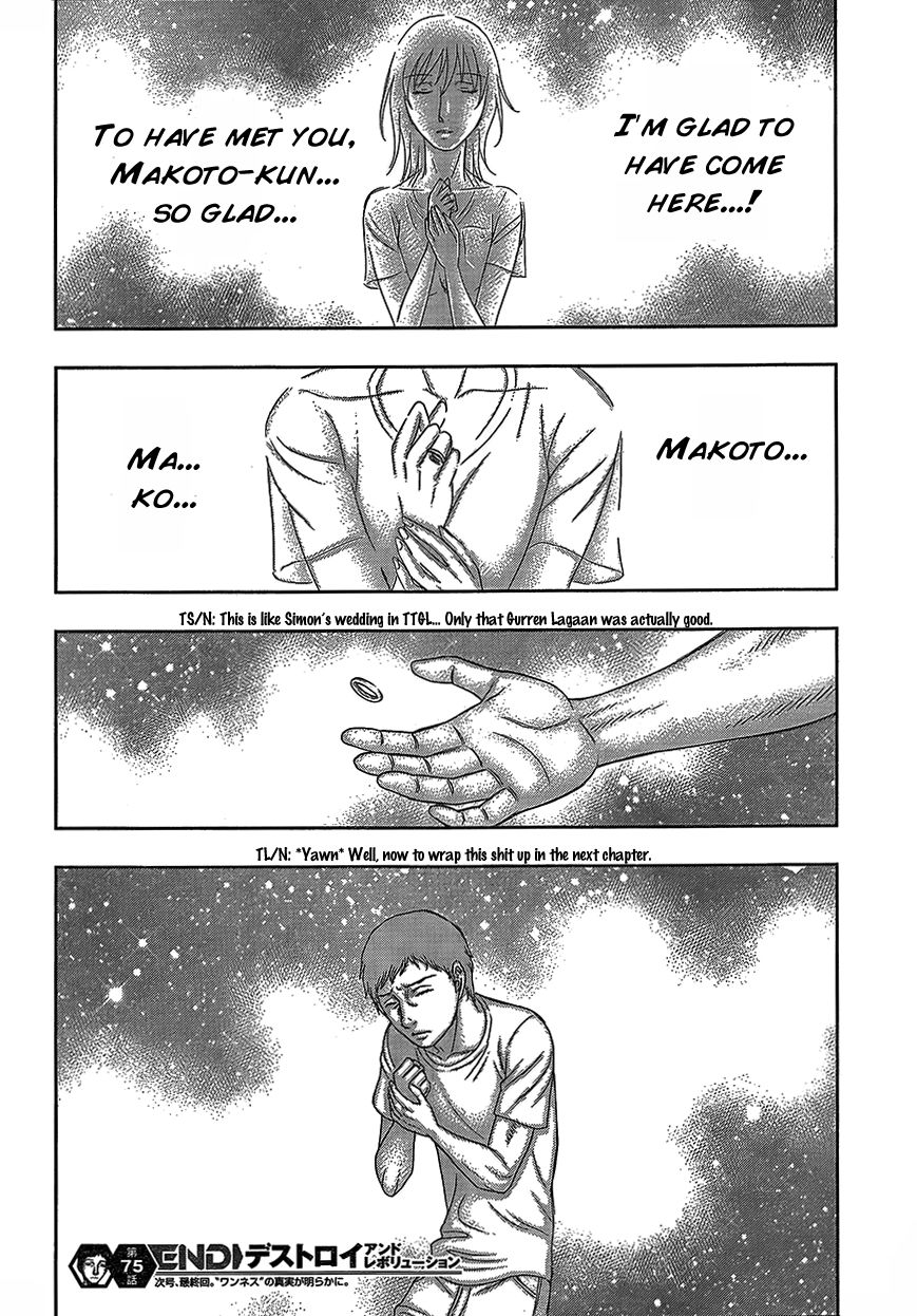 Destroy and Revolution Chapter 76 page 31 - Chapter 76 : City Obliteration
