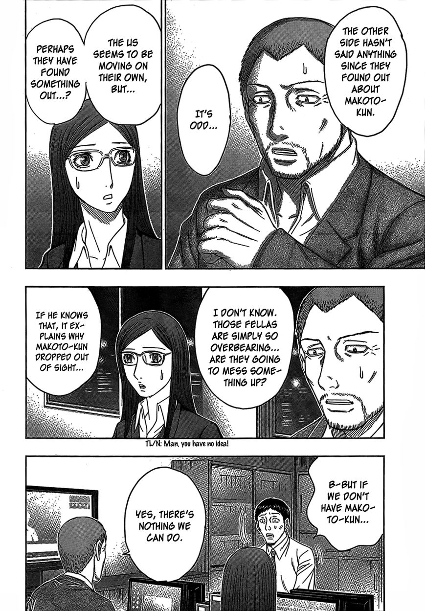 Destroy and Revolution Chapter 76 page 7 - Chapter 76 : City Obliteration