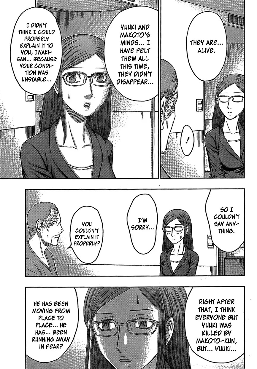 Destroy and Revolution Chapter 77 page 5 - Chapter 77 : Answerers [END]