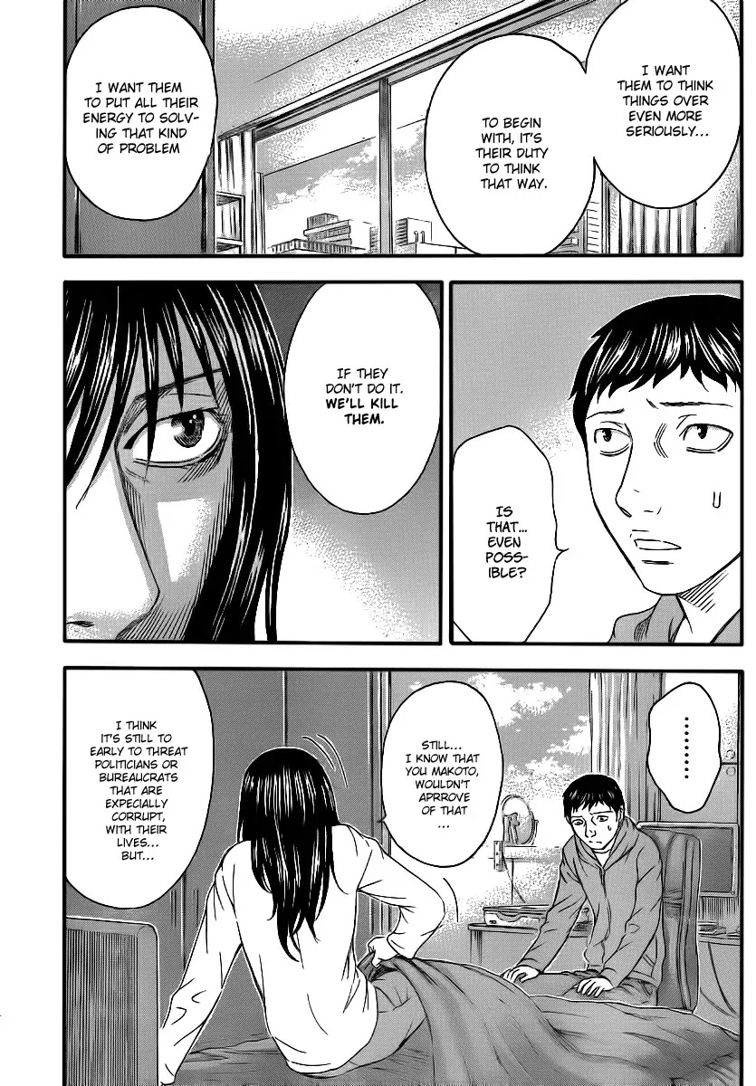 Destroy and Revolution Chapter 8 page 12 - Chapter 8