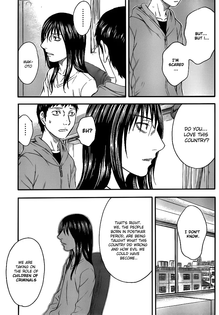 Destroy and Revolution Chapter 8 page 20 - Chapter 8