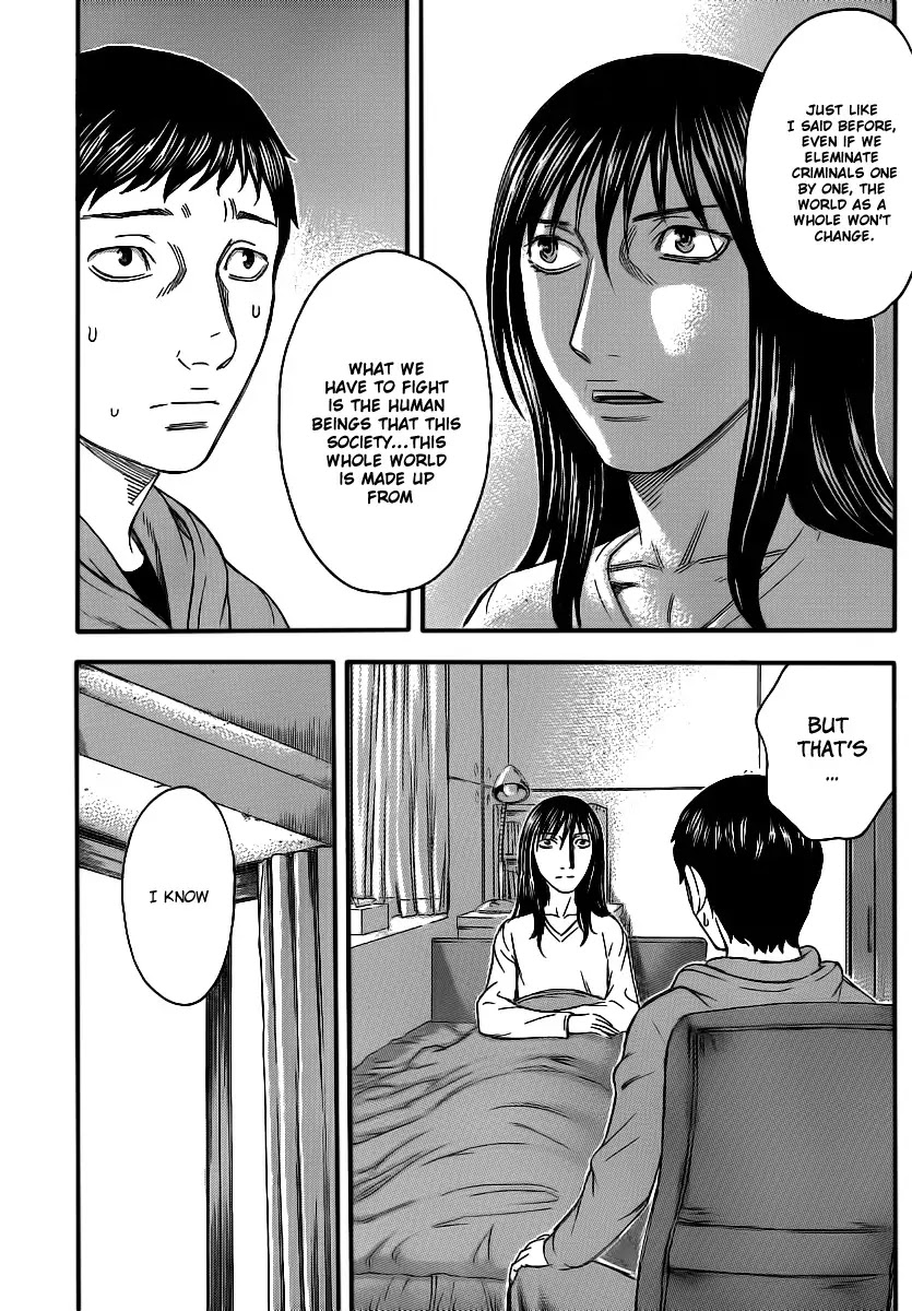 Destroy and Revolution Chapter 8 page 8 - Chapter 8