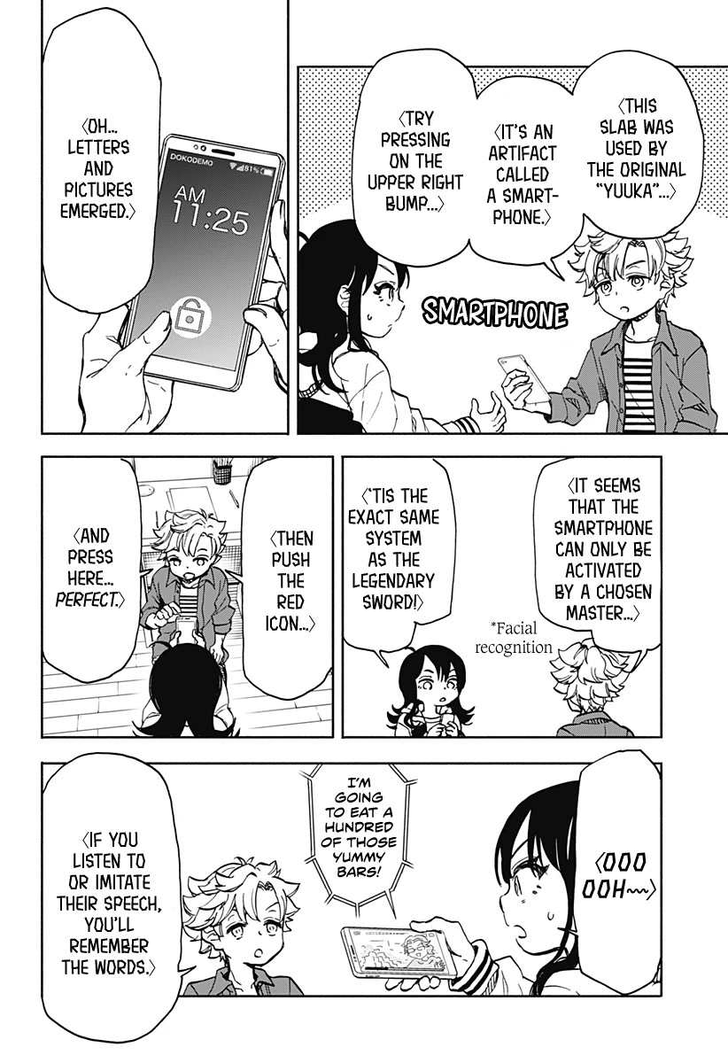 Destroy Everything Chapter 2 page 7 - Chapter 2: A Goddess of Destruction Goes to Buy Ketchup