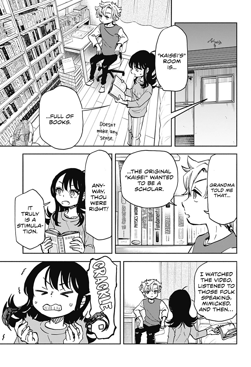 Destroy Everything Chapter 3 page 6 - Chapter 3: The Goddess of Destruction Goes to School