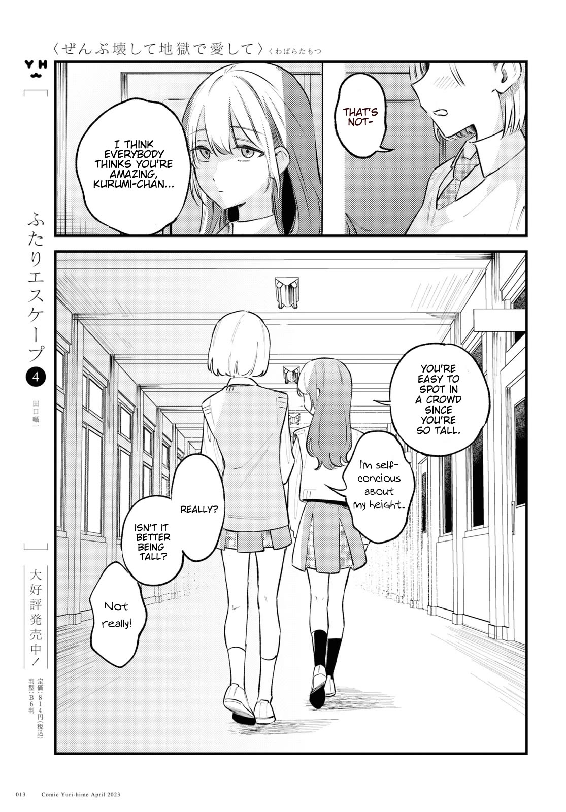 Destroy It All And Love Me In Hell! Chapter 1 page 10 - Chapter 1: You’re a Bad Girl, huh?
