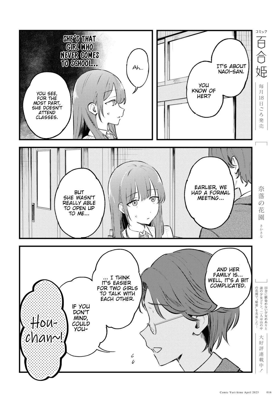 Destroy It All And Love Me In Hell! Chapter 1 page 13 - Chapter 1: You’re a Bad Girl, huh?