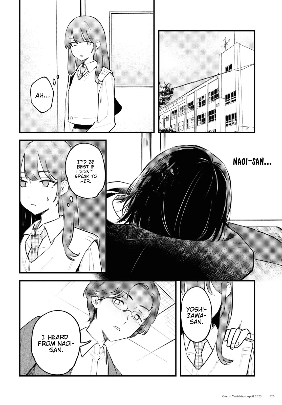 Destroy It All And Love Me In Hell! Chapter 1 page 23 - Chapter 1: You’re a Bad Girl, huh?