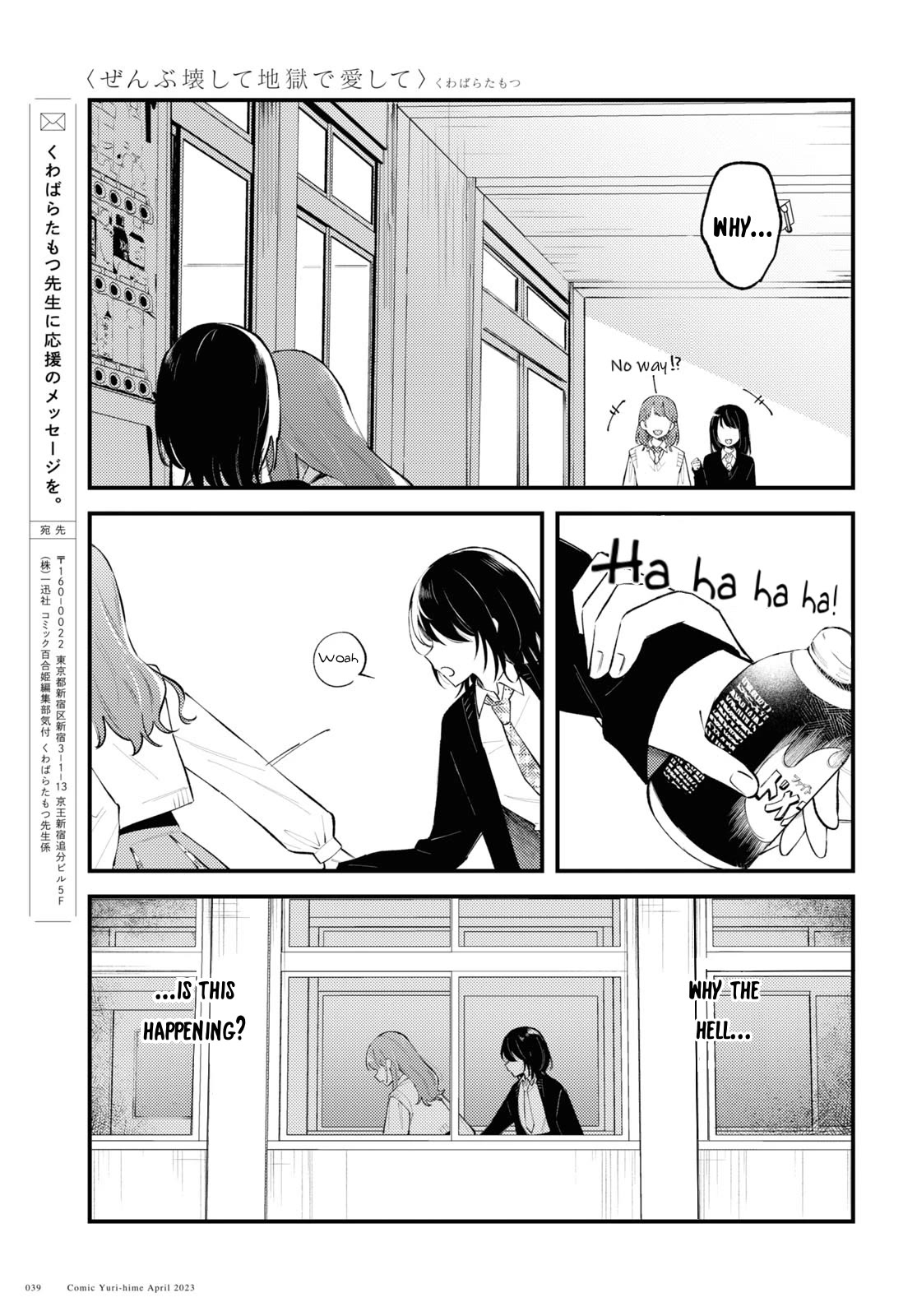 Destroy It All And Love Me In Hell! Chapter 1 page 36 - Chapter 1: You’re a Bad Girl, huh?