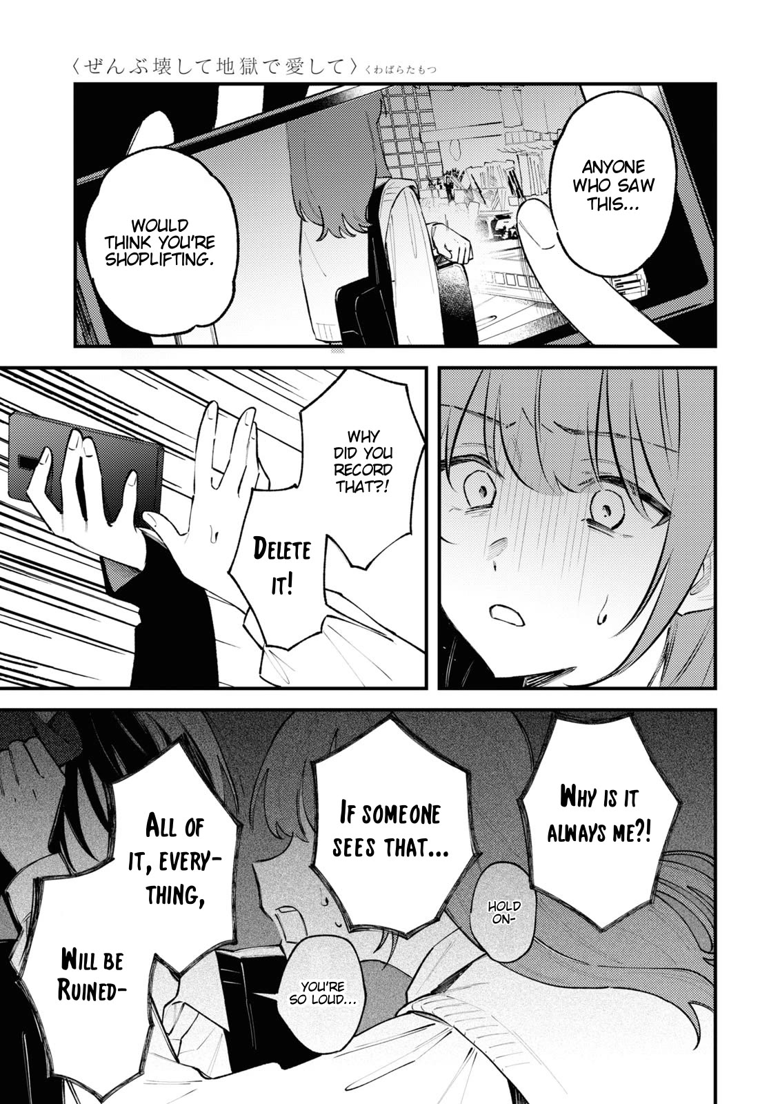 Destroy It All And Love Me In Hell! Chapter 1 page 38 - Chapter 1: You’re a Bad Girl, huh?