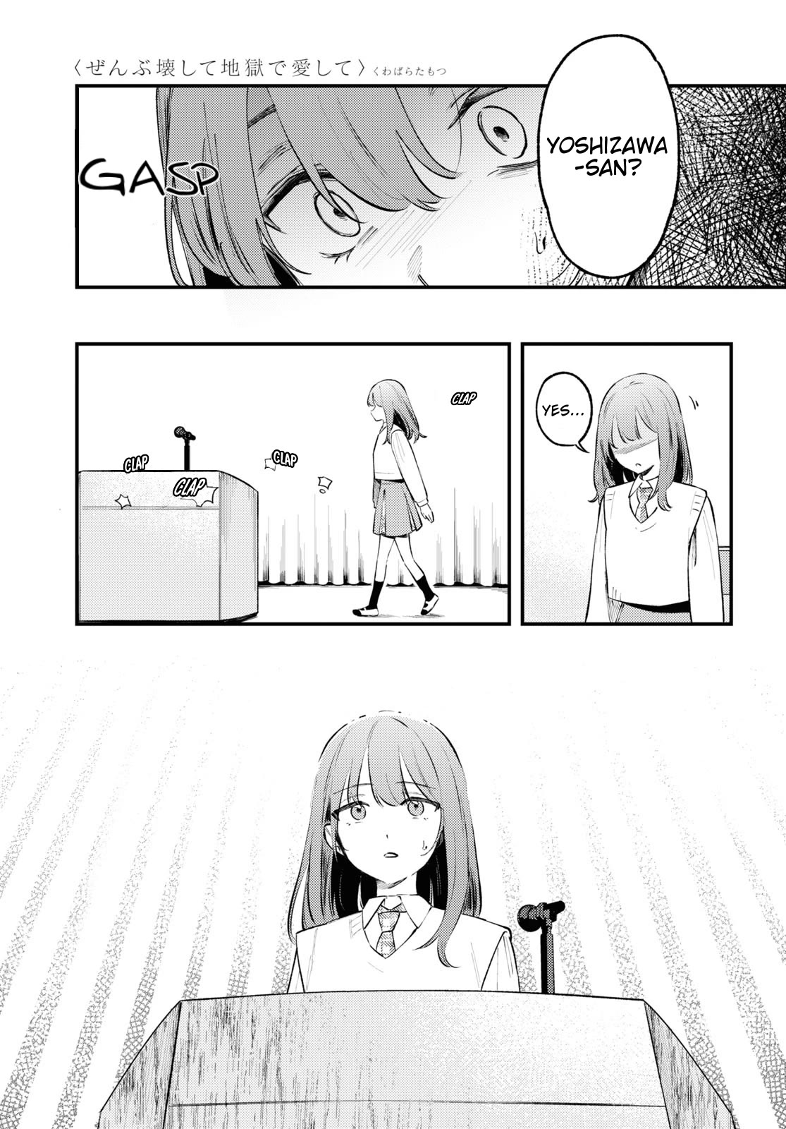 Destroy It All And Love Me In Hell! Chapter 1 page 4 - Chapter 1: You’re a Bad Girl, huh?