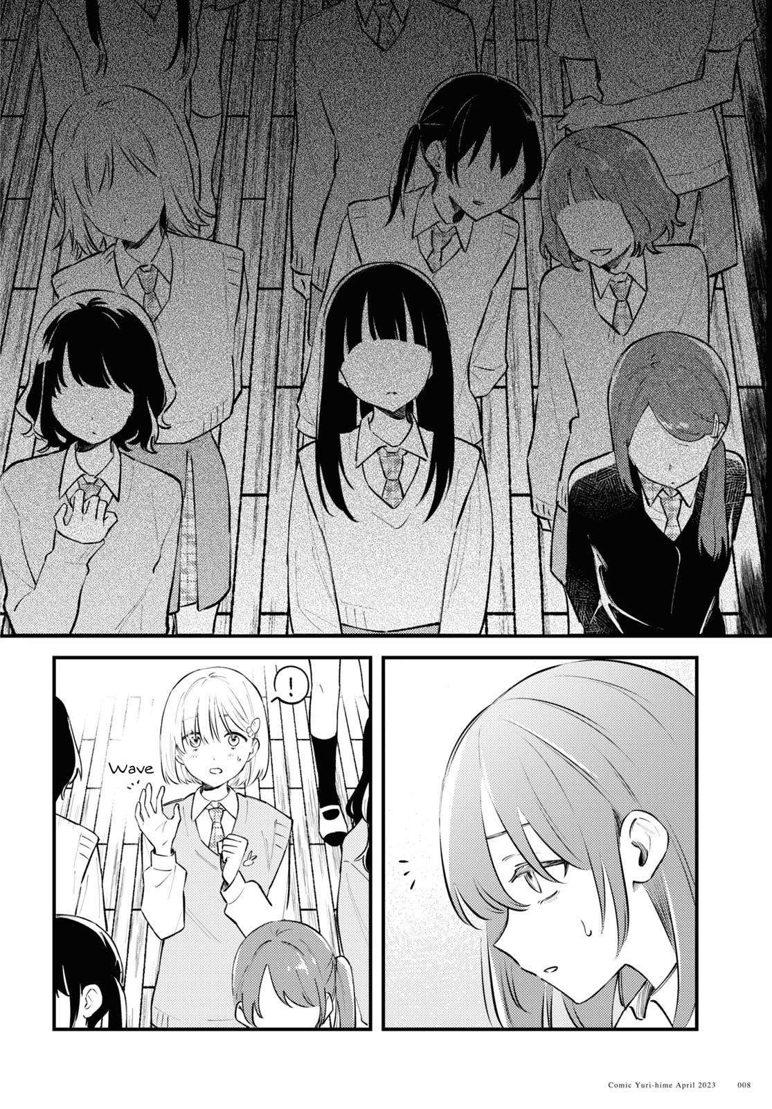 Destroy It All And Love Me In Hell! Chapter 1 page 5 - Chapter 1: You’re a Bad Girl, huh?