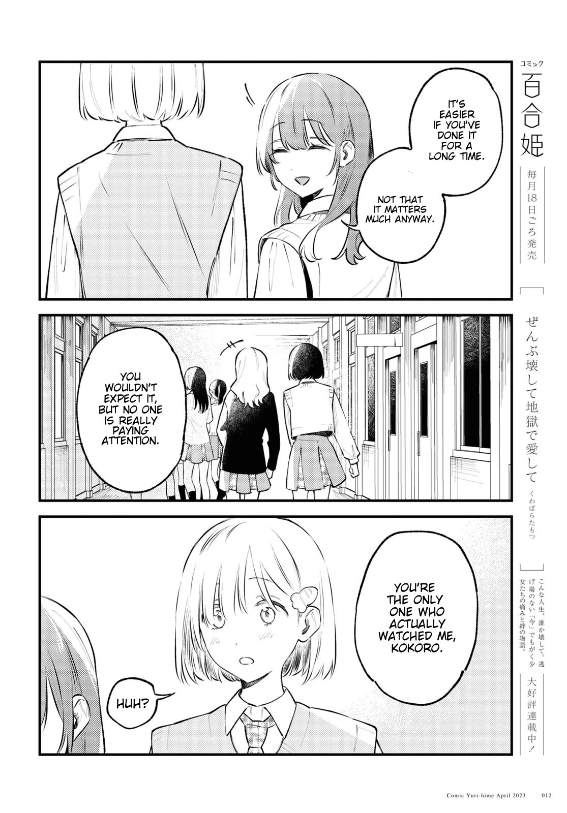 Destroy It All And Love Me In Hell! Chapter 1 page 9 - Chapter 1: You’re a Bad Girl, huh?