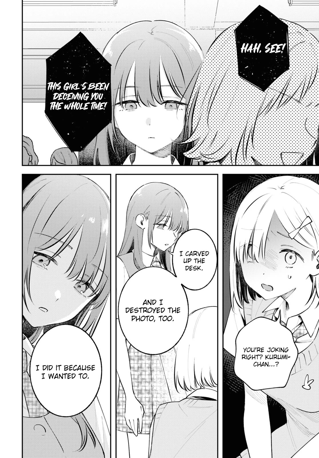 Destroy It All And Love Me In Hell! Chapter 10 page 14 - Chapter 10: Beneath Cold Eyes