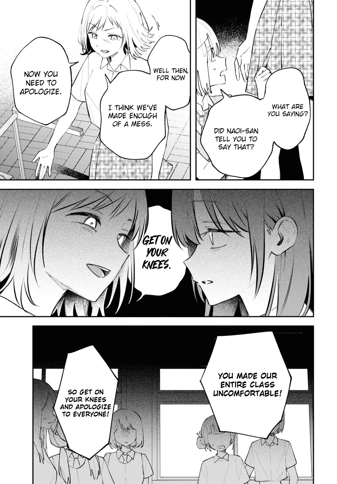 Destroy It All And Love Me In Hell! Chapter 10 page 15 - Chapter 10: Beneath Cold Eyes