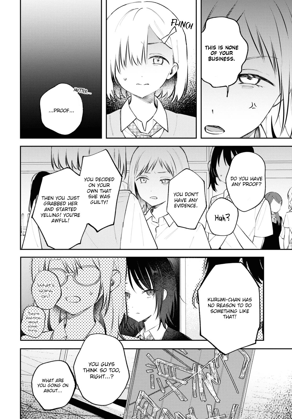 Destroy It All And Love Me In Hell! Chapter 10 page 4 - Chapter 10: Beneath Cold Eyes