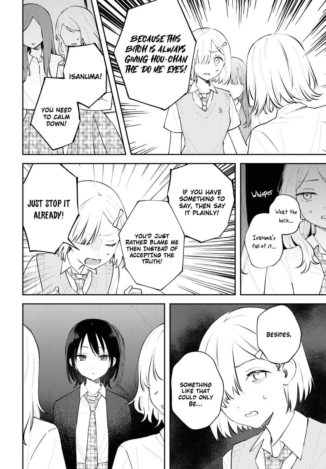Destroy It All And Love Me In Hell! Chapter 10 page 6 - Chapter 10: Beneath Cold Eyes