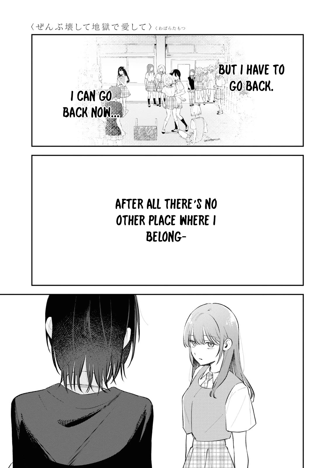 Destroy It All And Love Me In Hell! Chapter 10 page 9 - Chapter 10: Beneath Cold Eyes