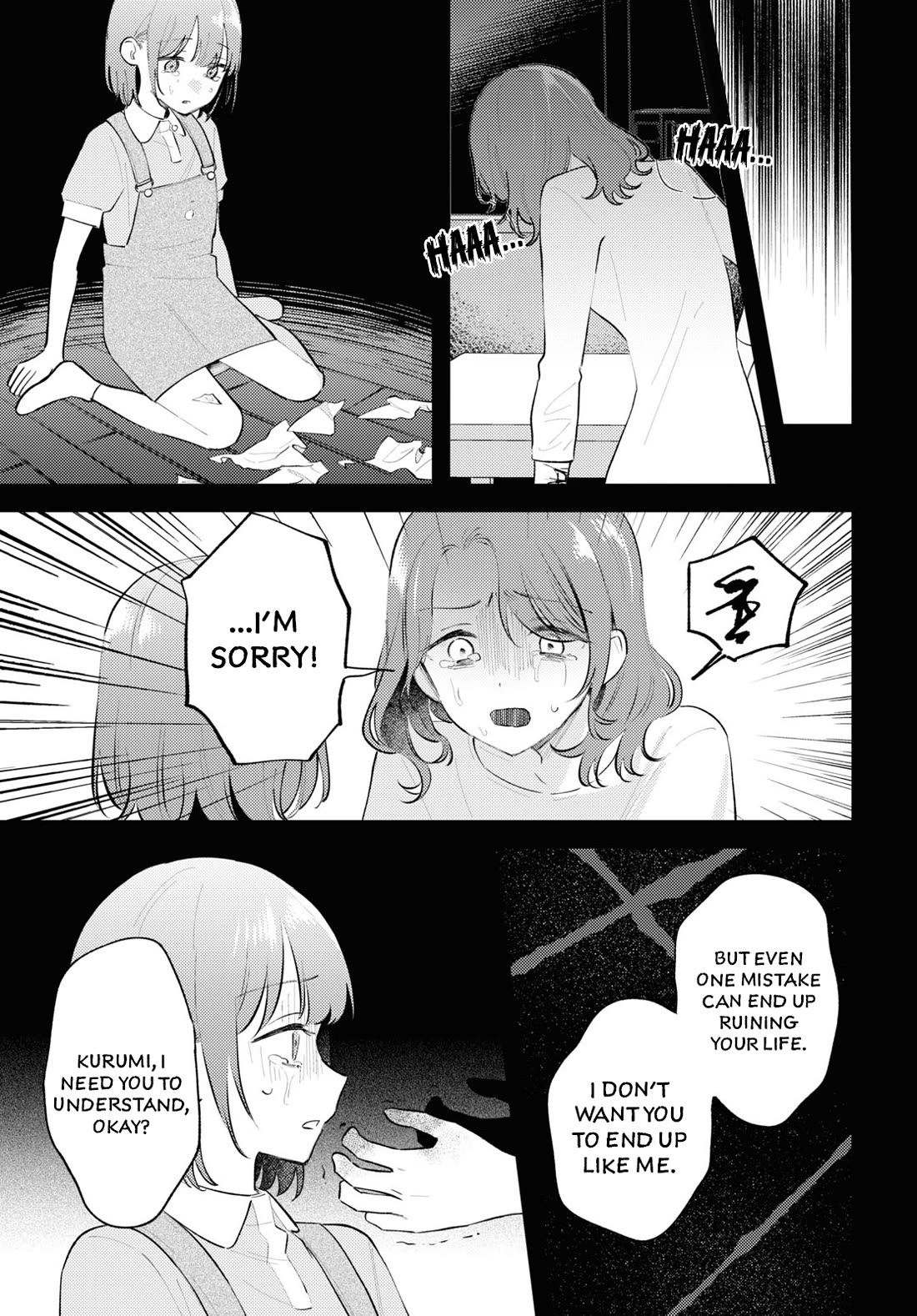 Destroy It All And Love Me In Hell! Chapter 11 page 14 - Chapter 11: Light Up the Night