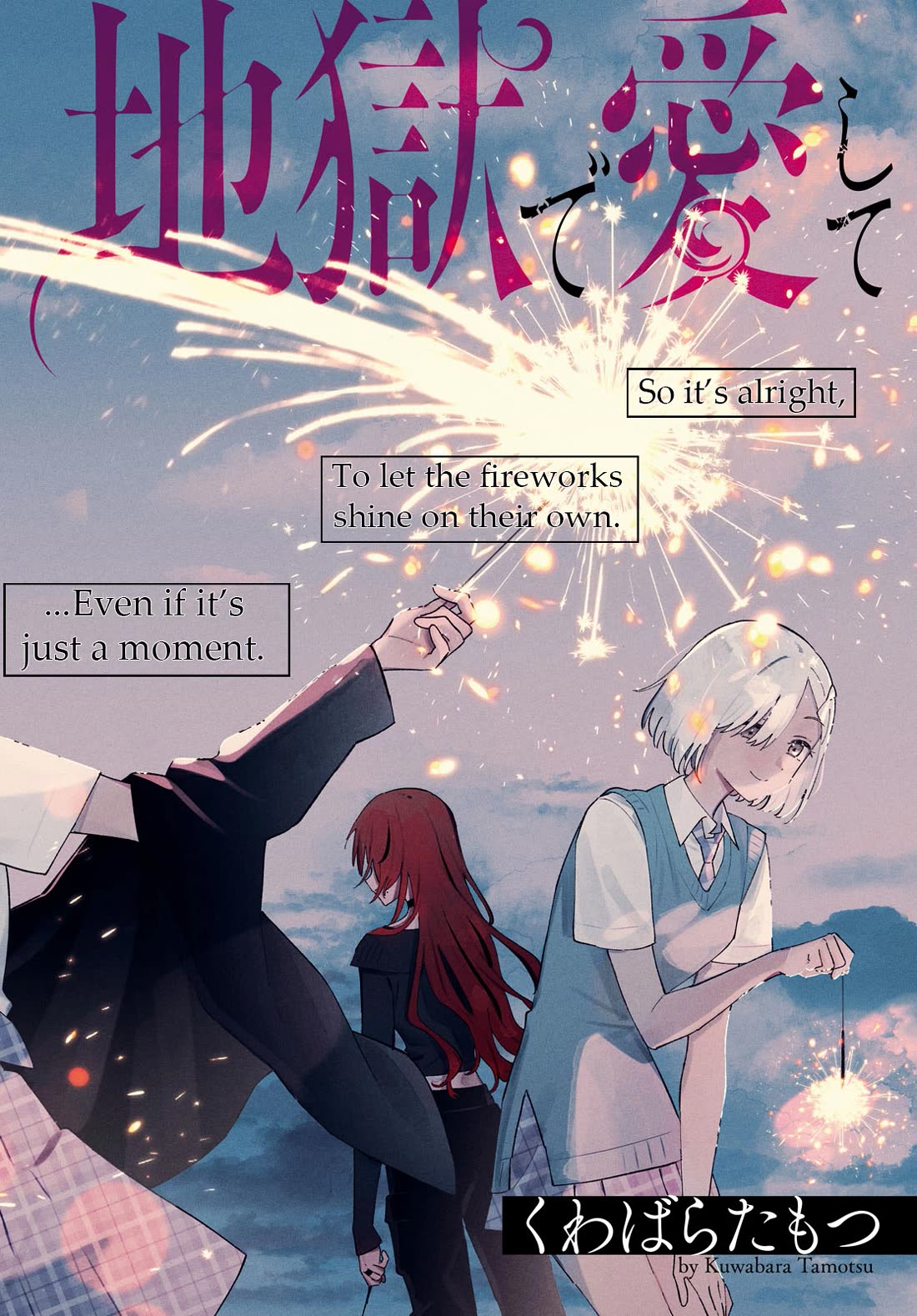Destroy It All And Love Me In Hell! Chapter 11 page 2 - Chapter 11: Light Up the Night