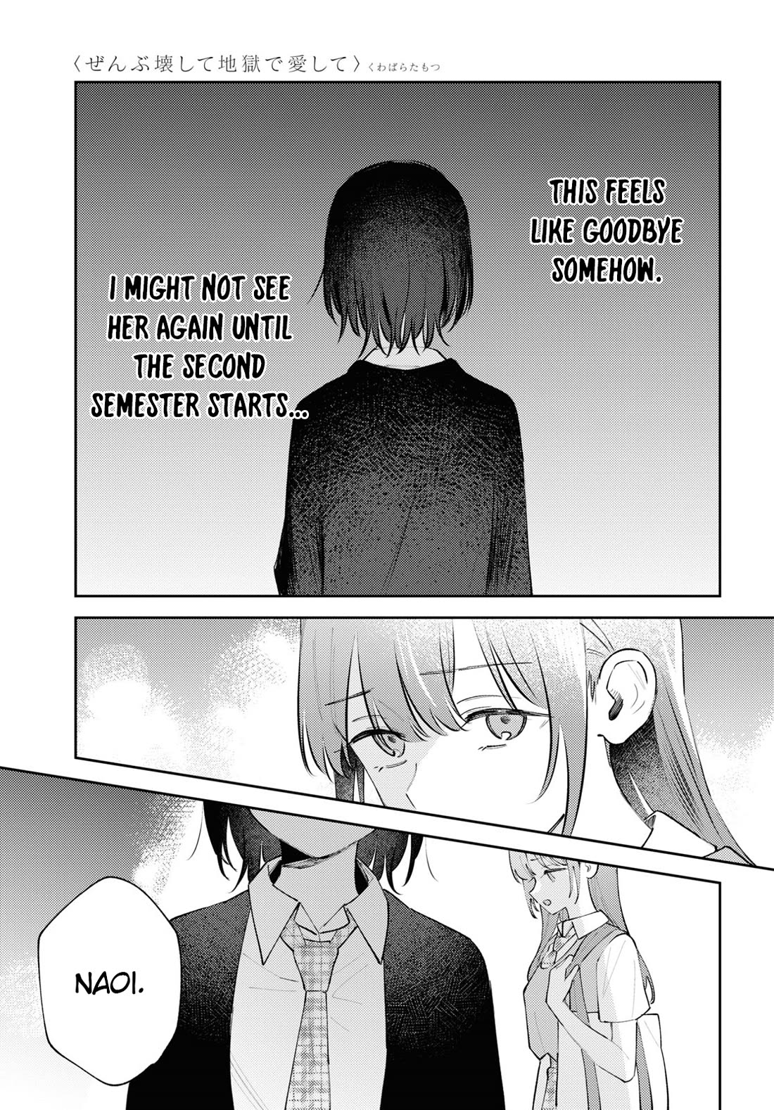 Destroy It All And Love Me In Hell! Chapter 11 page 36 - Chapter 11: Light Up the Night