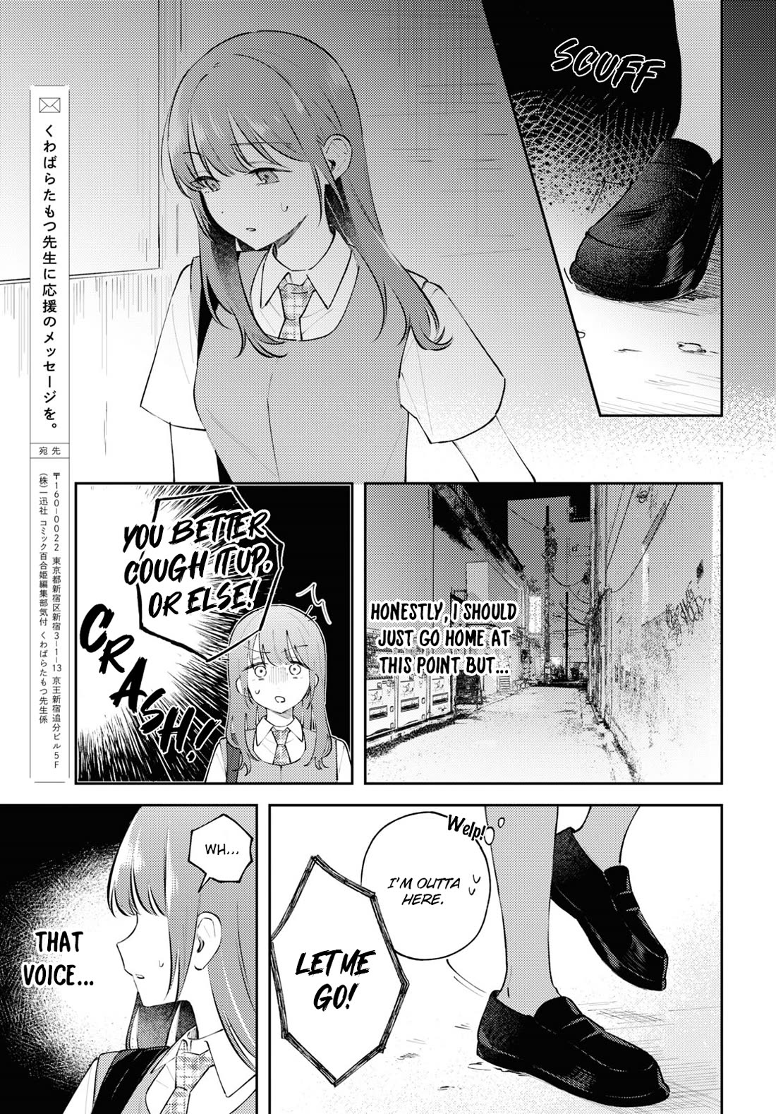 Destroy It All And Love Me In Hell! Chapter 12 page 25 - Chapter 12: A Promise