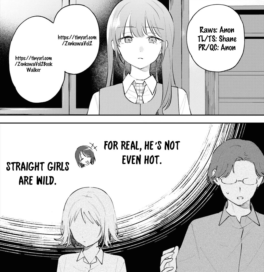 Destroy It All And Love Me In Hell! Chapter 12 page 29 - Chapter 12: A Promise