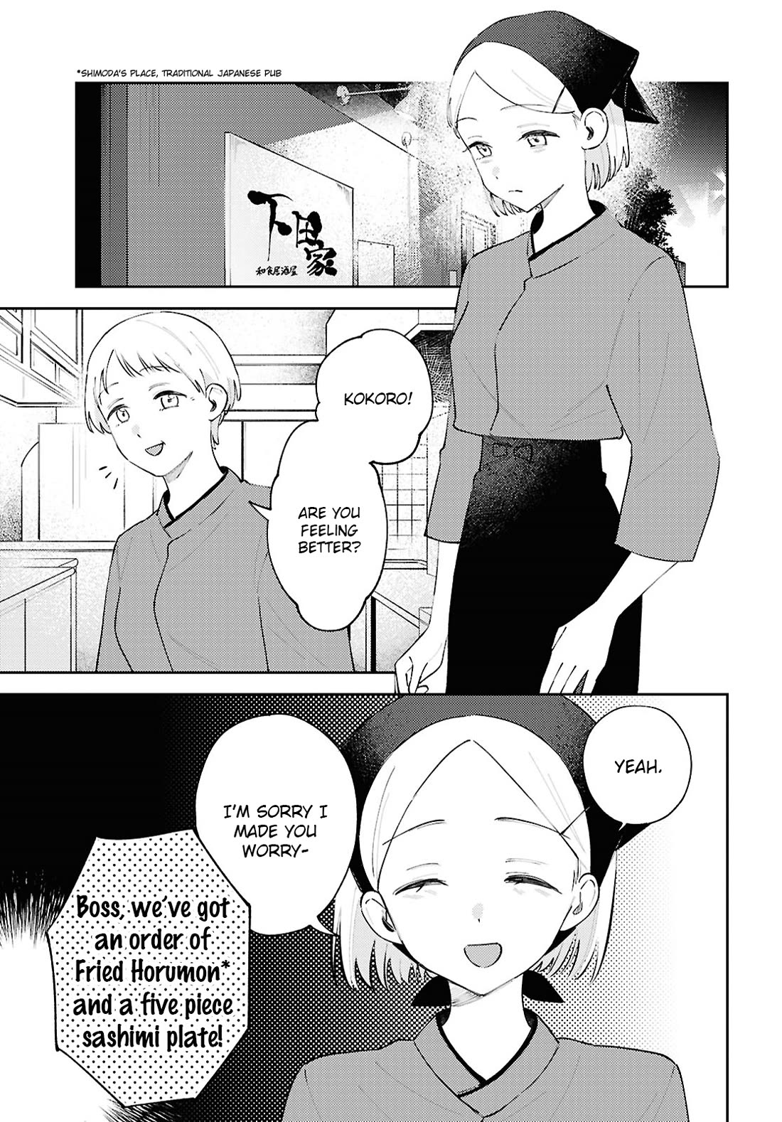 Destroy It All And Love Me In Hell! Chapter 13 page 7 - Chapter 13: If Only