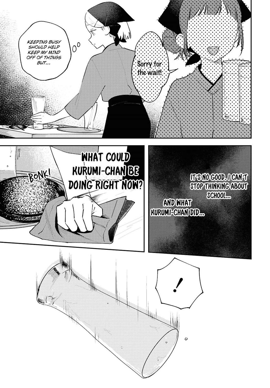 Destroy It All And Love Me In Hell! Chapter 13 page 9 - Chapter 13: If Only