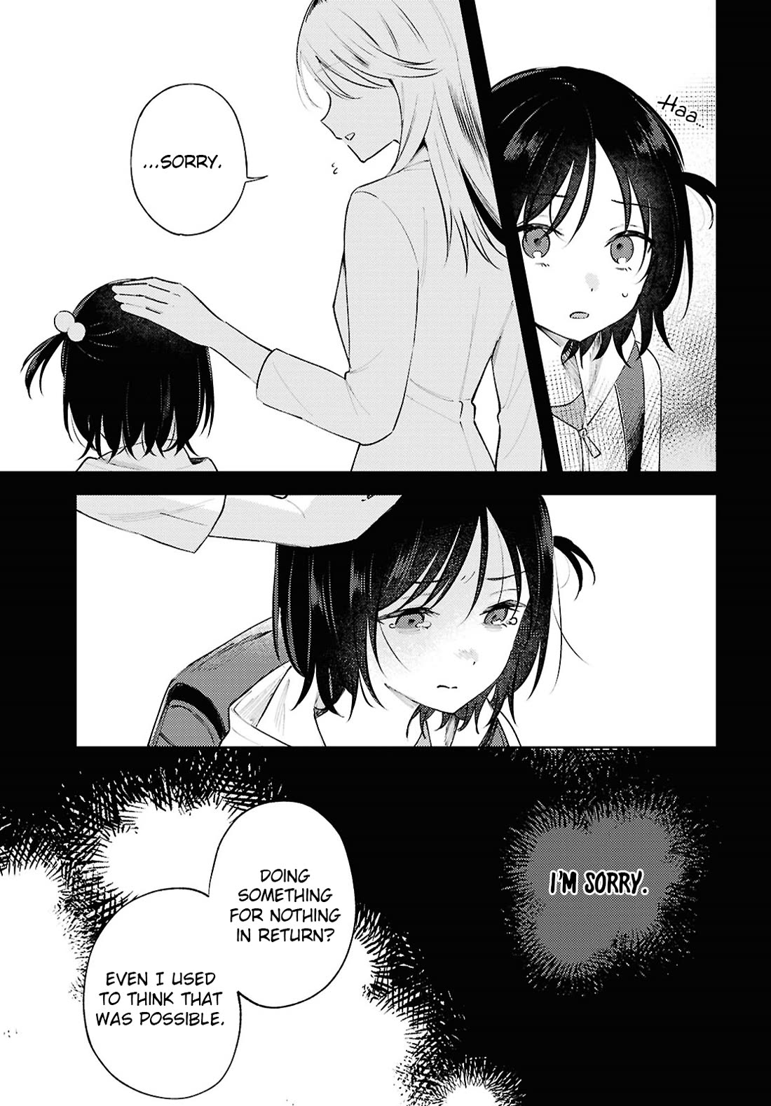 Destroy It All And Love Me In Hell! Chapter 14 page 7 - Chapter 14: Through the Looking-Glass