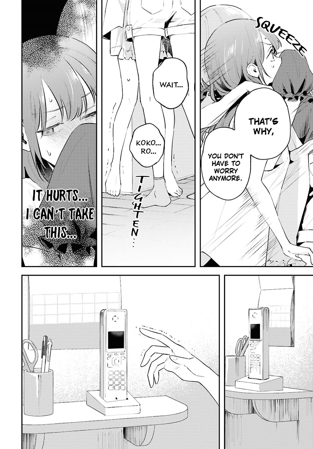 Destroy It All And Love Me In Hell! Chapter 16 page 17 - Chapter 16: Translucent Waves