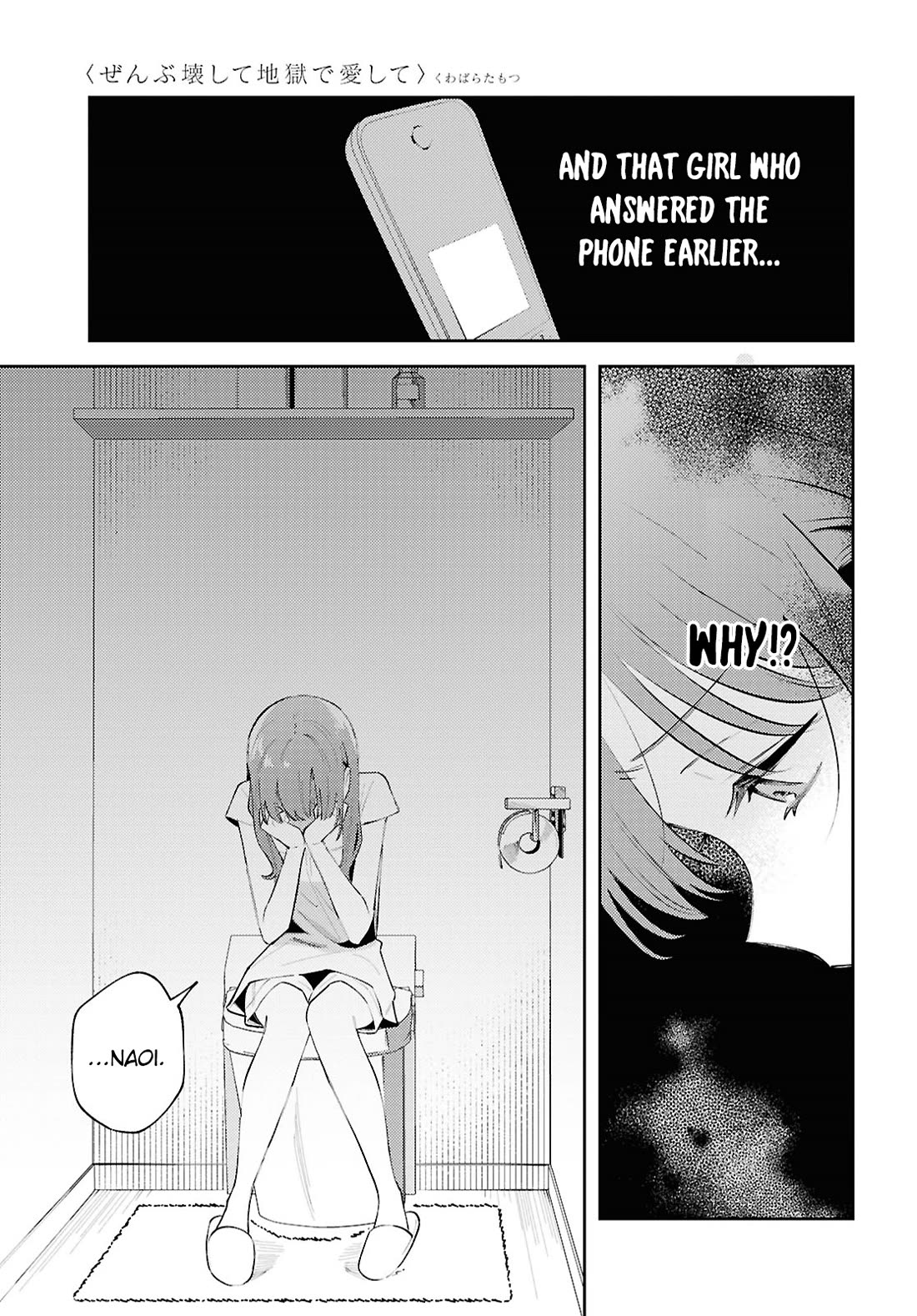 Destroy It All And Love Me In Hell! Chapter 17 page 11 - Chapter 17: Getting Dizzy