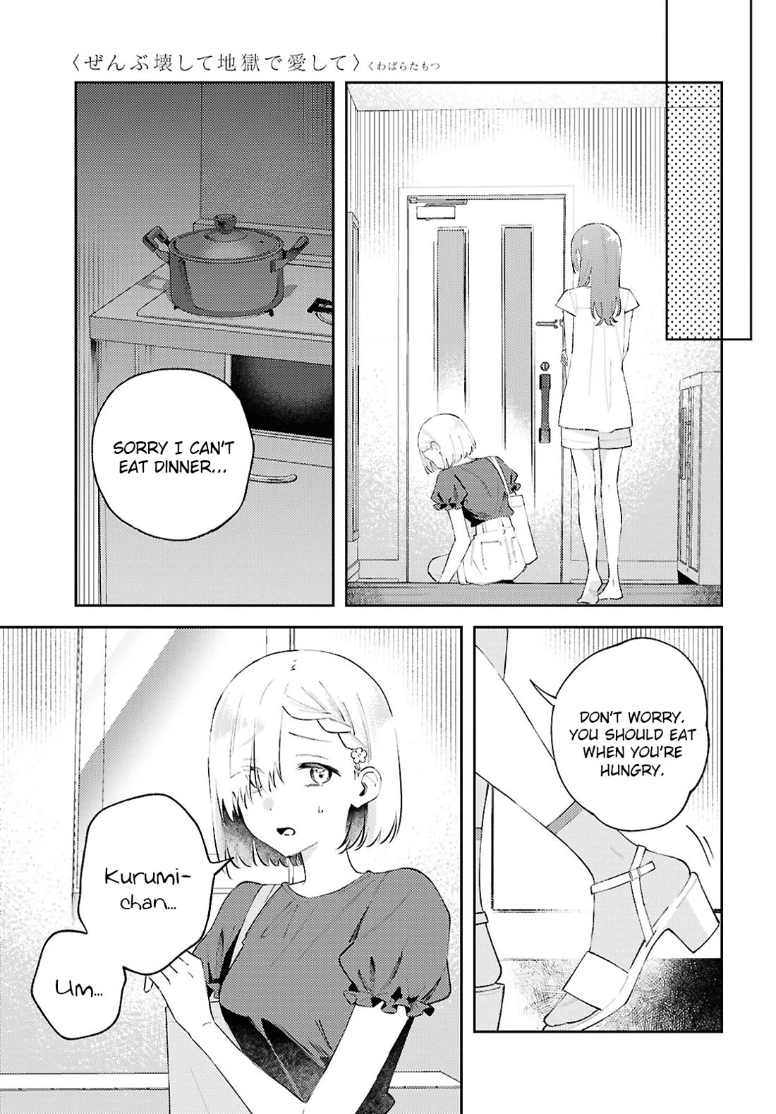 Destroy It All And Love Me In Hell! Chapter 17 page 15 - Chapter 17: Getting Dizzy