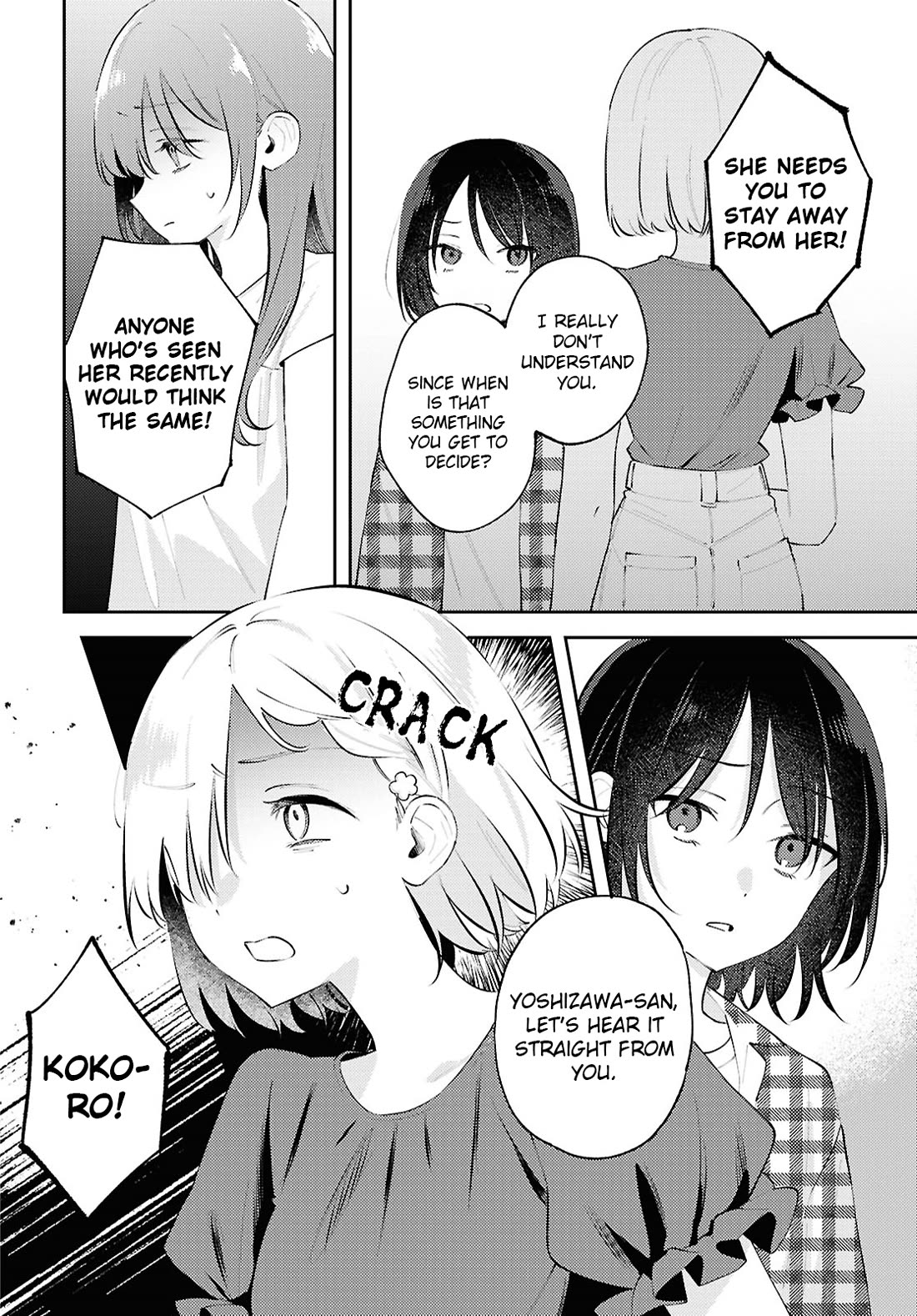 Destroy It All And Love Me In Hell! Chapter 18 page 22 - Chapter 18: Strained Impurity