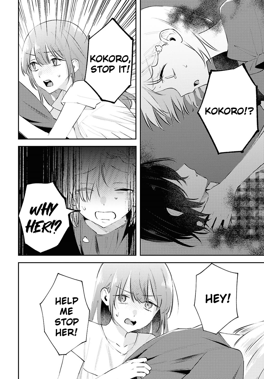 Destroy It All And Love Me In Hell! Chapter 18 page 26 - Chapter 18: Strained Impurity