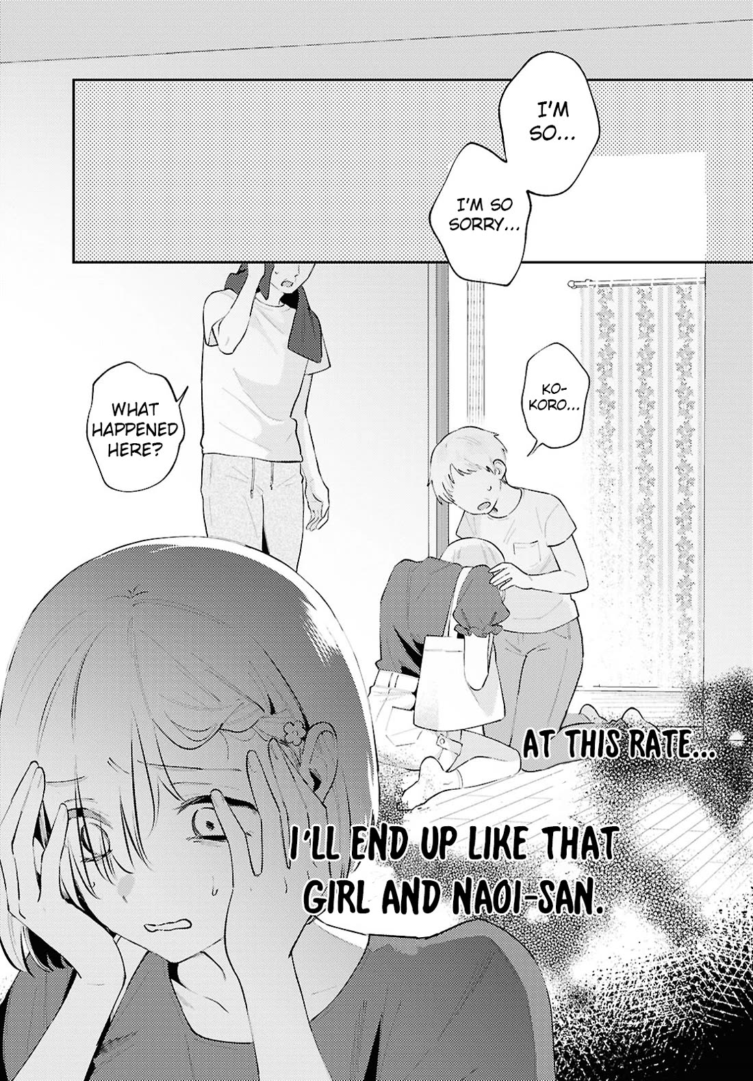 Destroy It All And Love Me In Hell! Chapter 19 page 13 - Chapter 19: Lenticular
