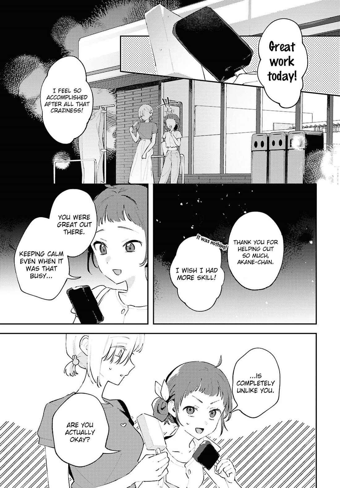 Destroy It All And Love Me In Hell! Chapter 19 page 23 - Chapter 19: Lenticular