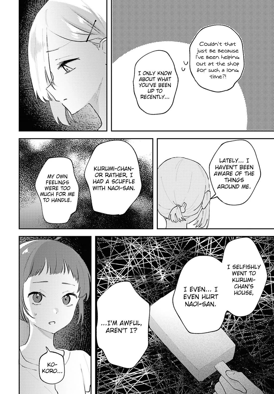 Destroy It All And Love Me In Hell! Chapter 19 page 24 - Chapter 19: Lenticular