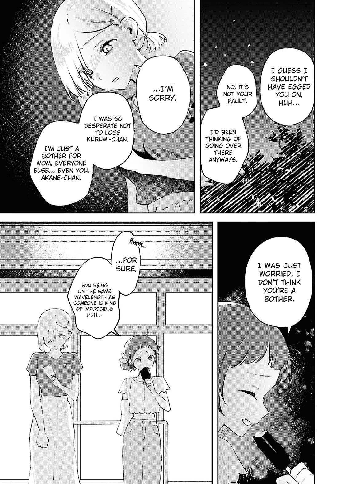 Destroy It All And Love Me In Hell! Chapter 19 page 25 - Chapter 19: Lenticular