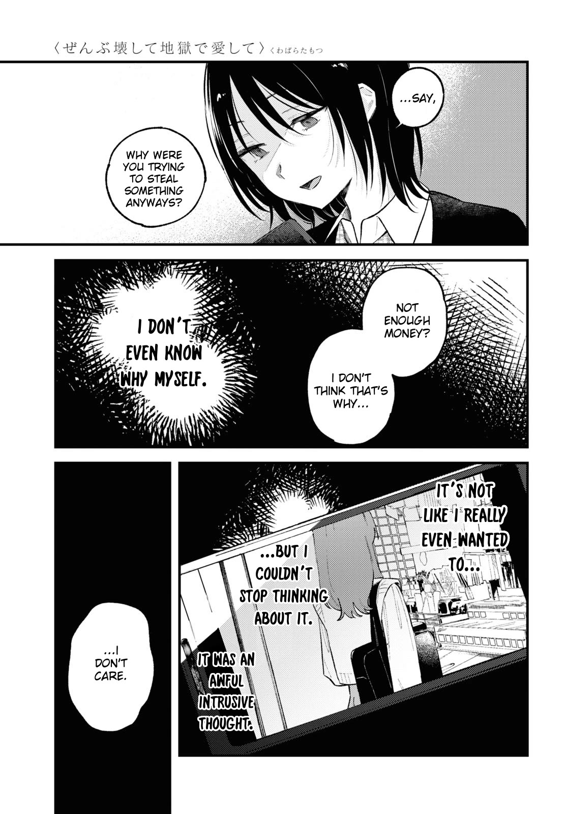 Destroy It All And Love Me In Hell! Chapter 2 page 23 - Chapter 2: There's Nowhere to Run