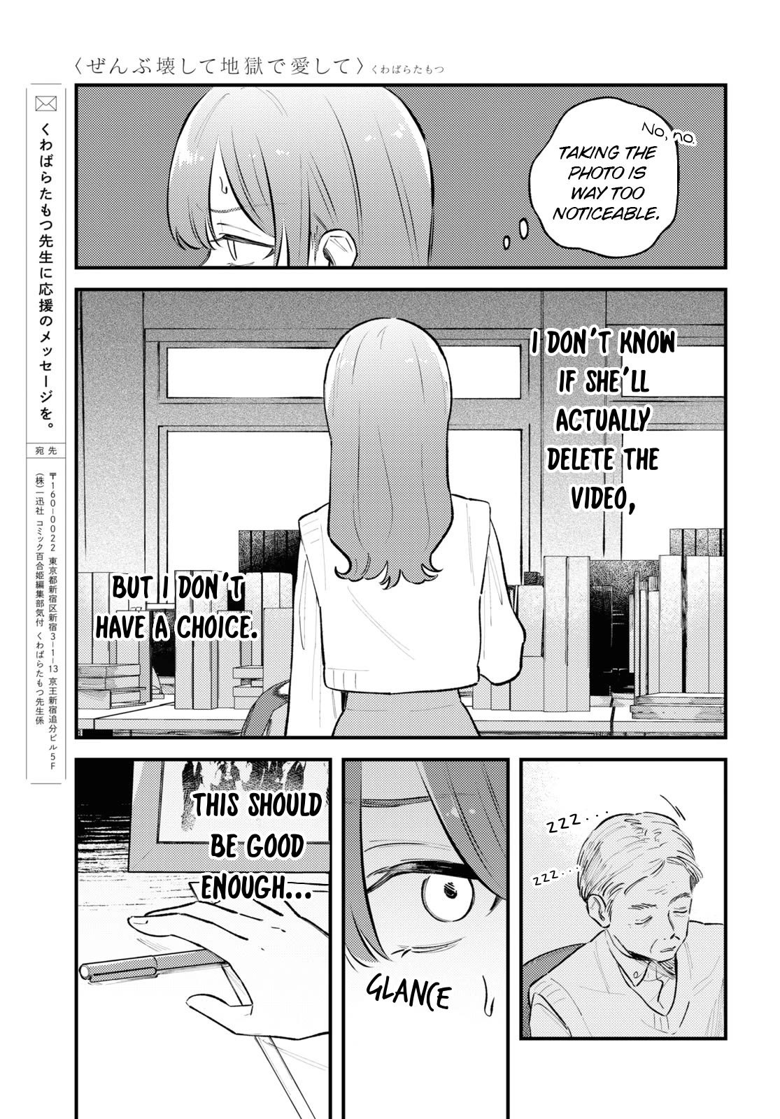 Destroy It All And Love Me In Hell! Chapter 2 page 31 - Chapter 2: There's Nowhere to Run