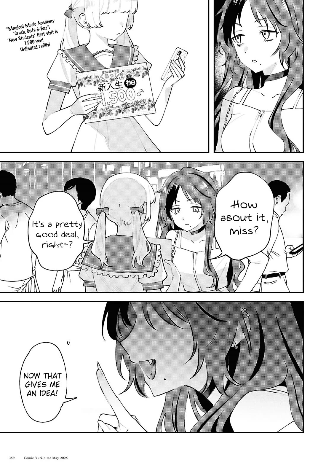 Destroy It All And Love Me In Hell! Chapter 20 page 27 - Chapter 20: My Friend