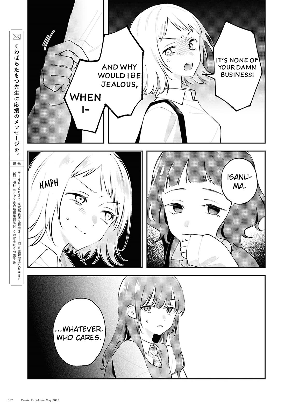 Destroy It All And Love Me In Hell! Chapter 20 page 35 - Chapter 20: My Friend