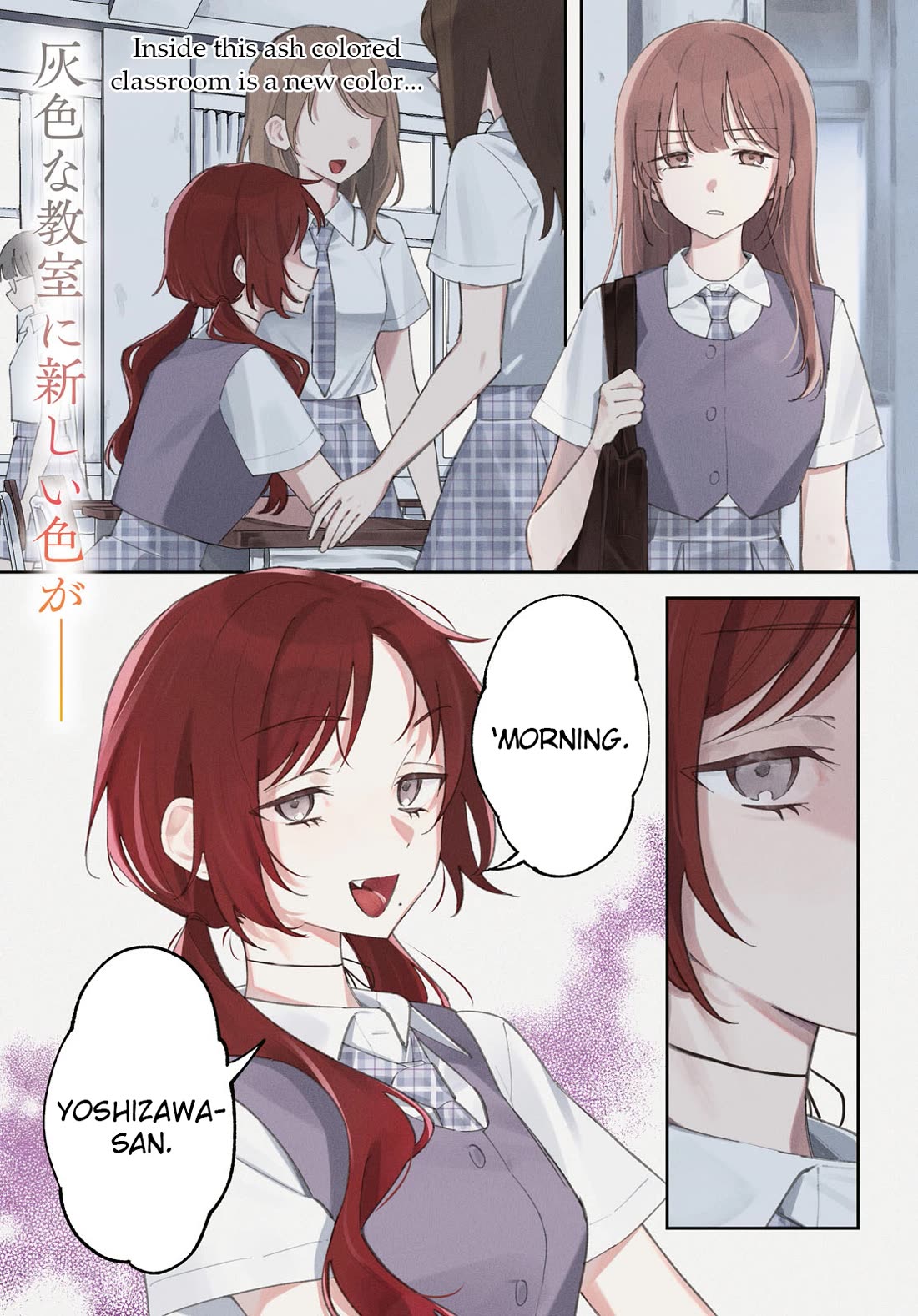 Destroy It All And Love Me In Hell! Chapter 21 page 1 - Chapter 21: A Fun School Life