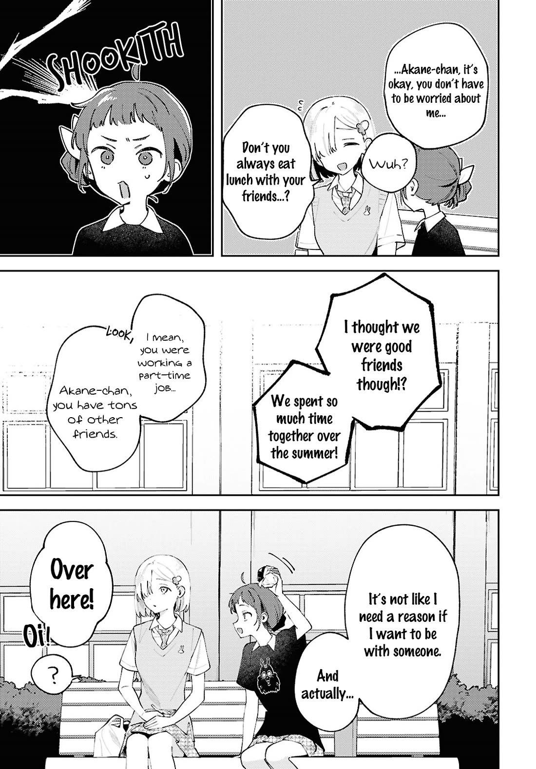 Destroy It All And Love Me In Hell! Chapter 21 page 16 - Chapter 21: A Fun School Life