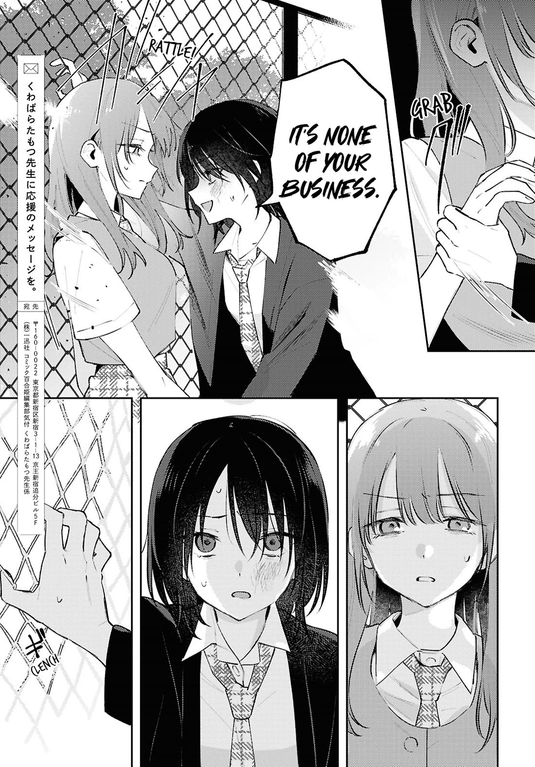 Destroy It All And Love Me In Hell! Chapter 21 page 32 - Chapter 21: A Fun School Life