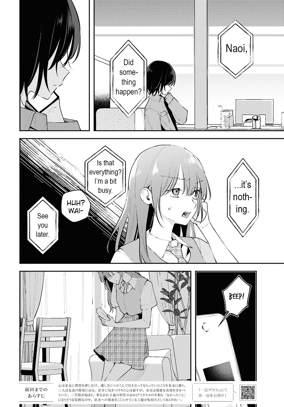 Destroy It All And Love Me In Hell! Chapter 21 page 5 - Chapter 21: A Fun School Life