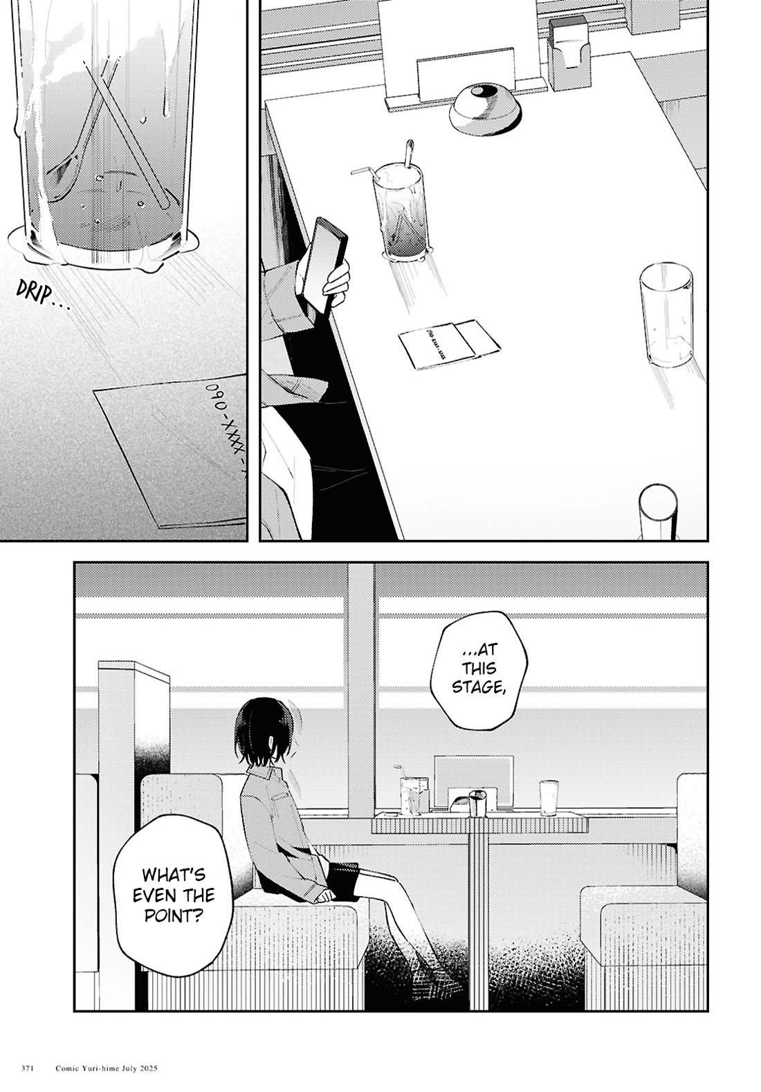 Destroy It All And Love Me In Hell! Chapter 21 page 6 - Chapter 21: A Fun School Life