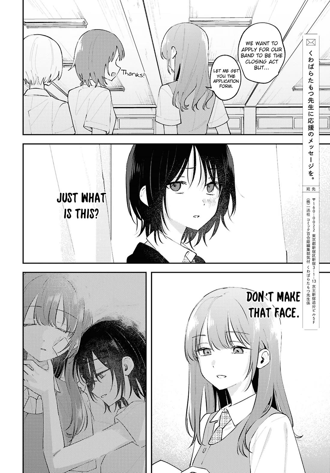 Destroy It All And Love Me In Hell! Chapter 22 page 28 - Chapter 22: Marionette